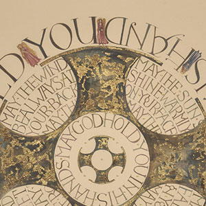 In The Palm Of His Hand calligraphy detail
